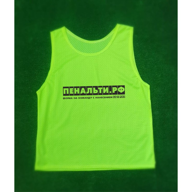 Манишка NB СЕТОЧКА салатовая Пенальти.РФ